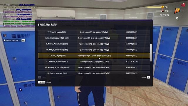 ими гордится все мвд смотреть онлайн