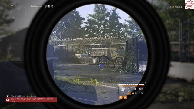 The Division 2 новая экзотика и модификаторы