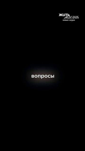 Почему Анна манипулирует на работе, но попадает в ловушку в отношениях? смотреть онлайн