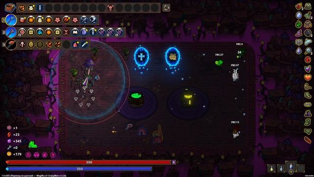 Повеливай дальше, глубинная тварь ► Magicraft Прохождение