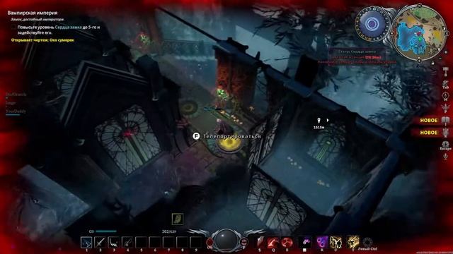 V RISING GLOOMROT/ Как построить удобный замок? Глухая оборона смотреть онлайн