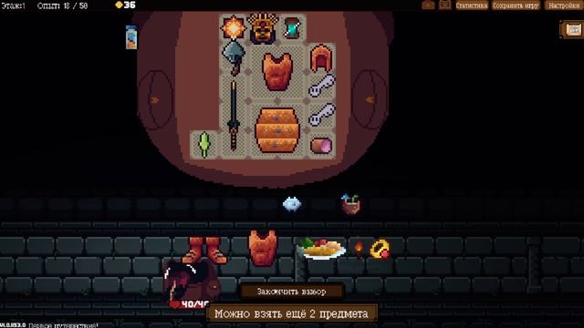 Первый взгляд на игру Backpack Hero | Сила рюкзака смотреть онлайн