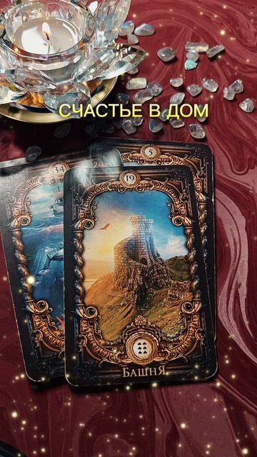 ПОДАРКИ РОДА🌳🍀 смотреть онлайн