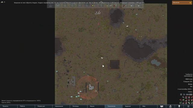 ПУТЬ В НЕИЗВЕСТНОСТЬ ! - #29 Rimworld 1.5 Anomaly Прохождение