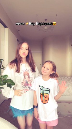 помолодела 🤩