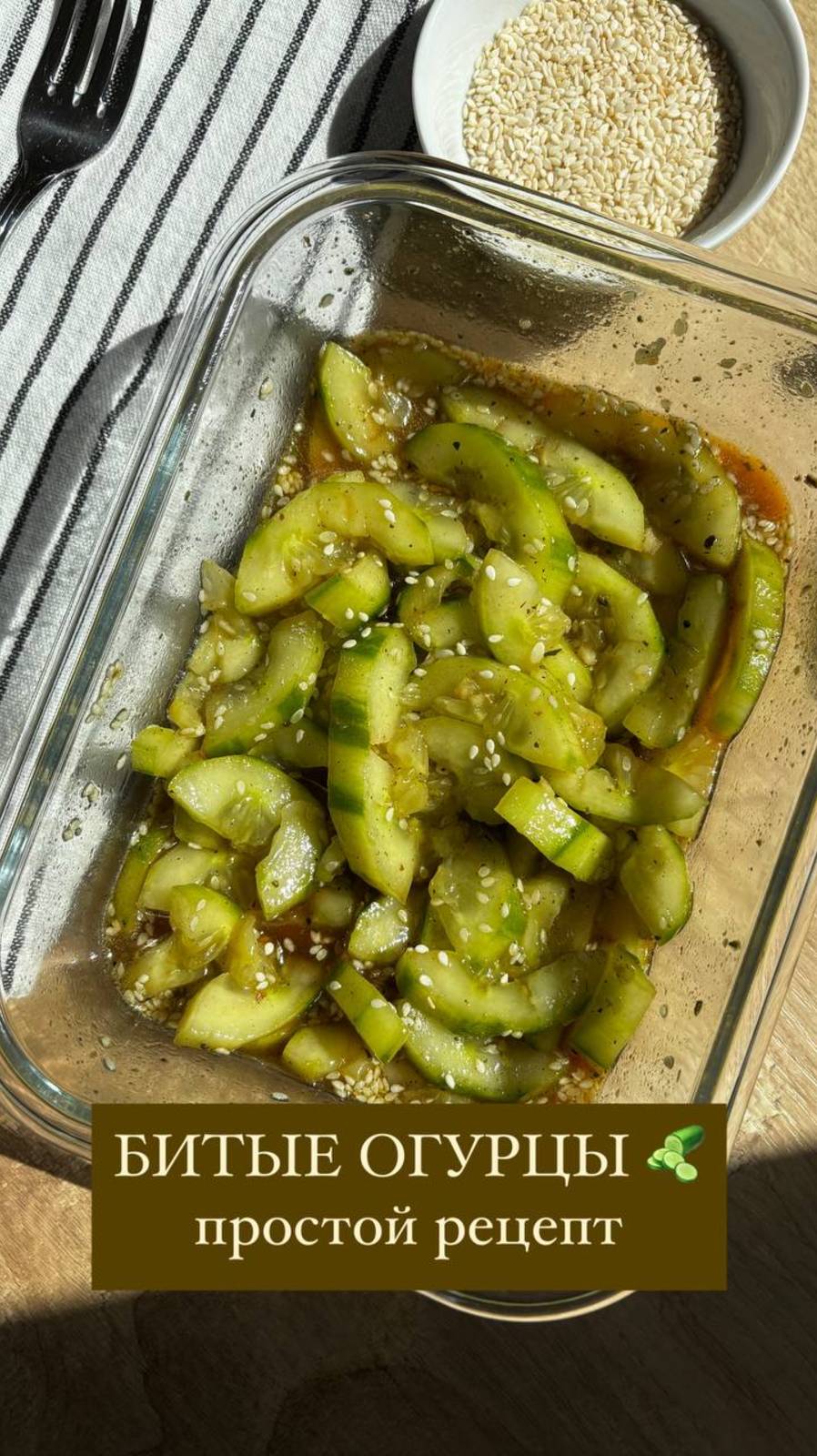 Школа Без сахара