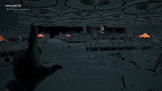Atomic Heart 4 стрим смотреть онлайн