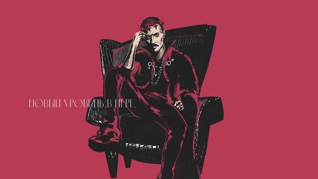 Дима Билан - Играли роли (lyric video) смотреть онлайн