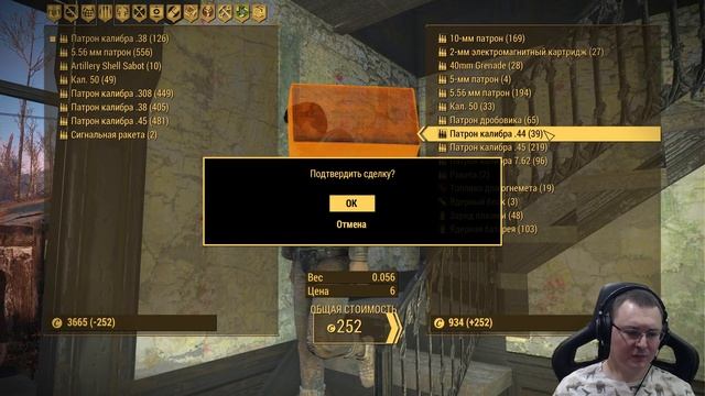 Fallout 4 ► День 169 ● Дежавю в офисе Бкоантоло ● Выживание смотреть онлайн