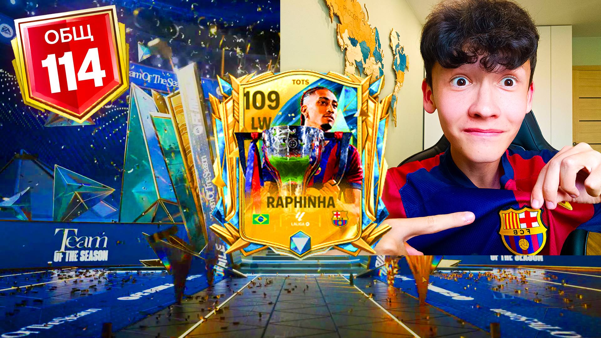 ВЫБИЛ ЛУЧШЕГО ИГРОКА UTOTS в FC MOBILE – Стоило ли?🔥 смотреть онлайн