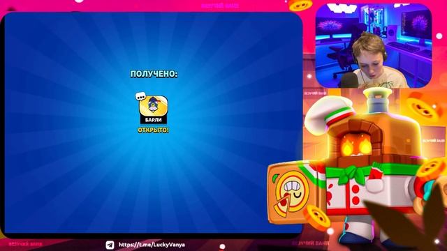 Шок!🤯 Скупил все Скины лунного нового года🎁 в Бравл ? смотреть онлайн