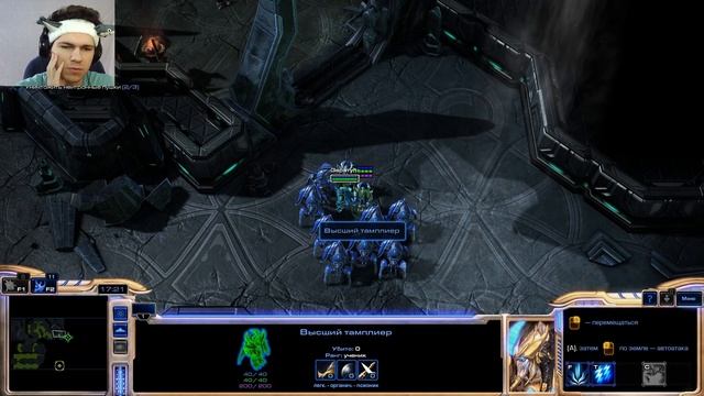 Вот он! Темный Бог Амун💥StarCraft II: LotV #3 смотреть онлайн