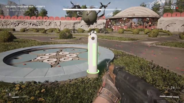 Бойня с Ежихой и первый полигон //Atomic heart #9р смотреть онлайн