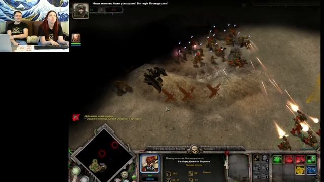 Девушка впервые играет в Warhammer 40000 Dwan of war (Нарезка со ст смотреть онлайн