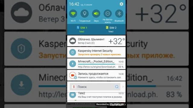 Как скачать майнкрафт пе 0.13.2 смотреть онлайн