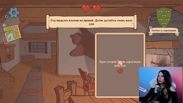 Поднимаемся со дна | Лучшая концовка Choice of Life Middle Ages смотреть онлайн