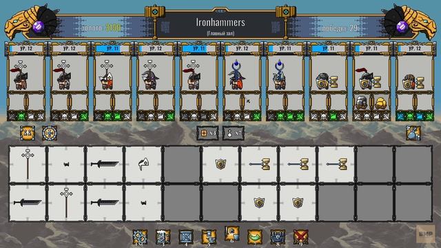 Dwarves Glory Death And Loot - Начало Крестового Похода - Неспешное