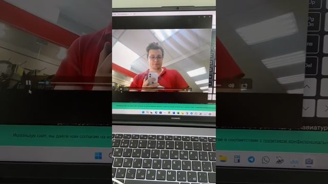 Ноутбук Huawei I7 13700h