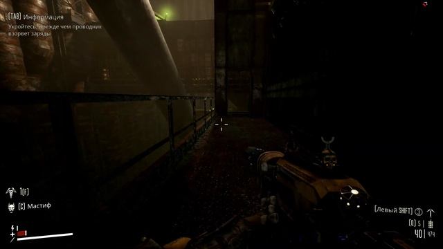 Necromunda: Hired Gun Прохождение #11 Эшерская лаборатория