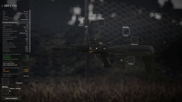 Обзор на персональный склад за 2000 часов в STALCRAFT с 3 перс смотреть онлайн