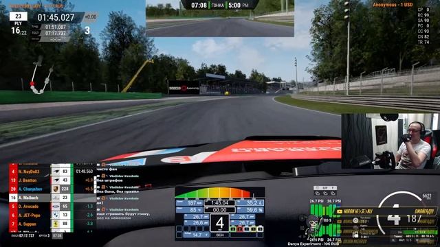 Пробую ехать на лексусе Assetto Corsa Competizione смотреть онлайн