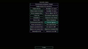 Создание сервера с хоррор сборкой на ATERNOS!