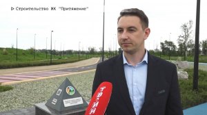 Время местное. Эфир: 09-06-2025 - Строительство ЖК Притяжение