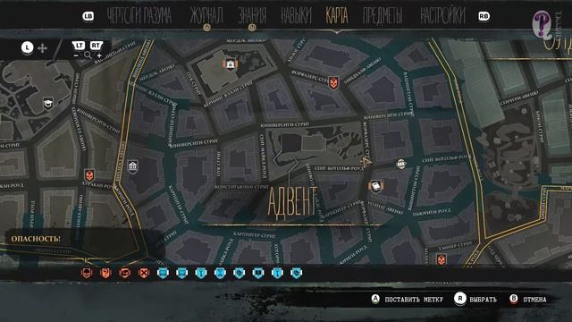 The Sinking City || Миссия "Молчание - золото". 100% прохождение. Б смотреть онлайн