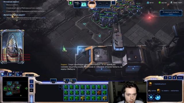 ЭТО САМАЯ БАЛАНСНАЯ МИССИЯ В КАМПАНИИ! | StarCraft 2: LotV -- Се? смотреть онлайн