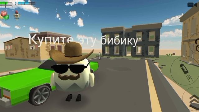 Машина клип | Chicken gun! смотреть онлайн