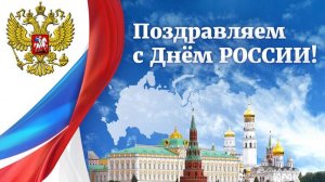 Песня "Гуляй Россия " Кавер