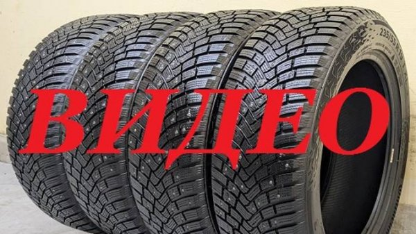 235⧸55⧸19 Continental IceContact 3