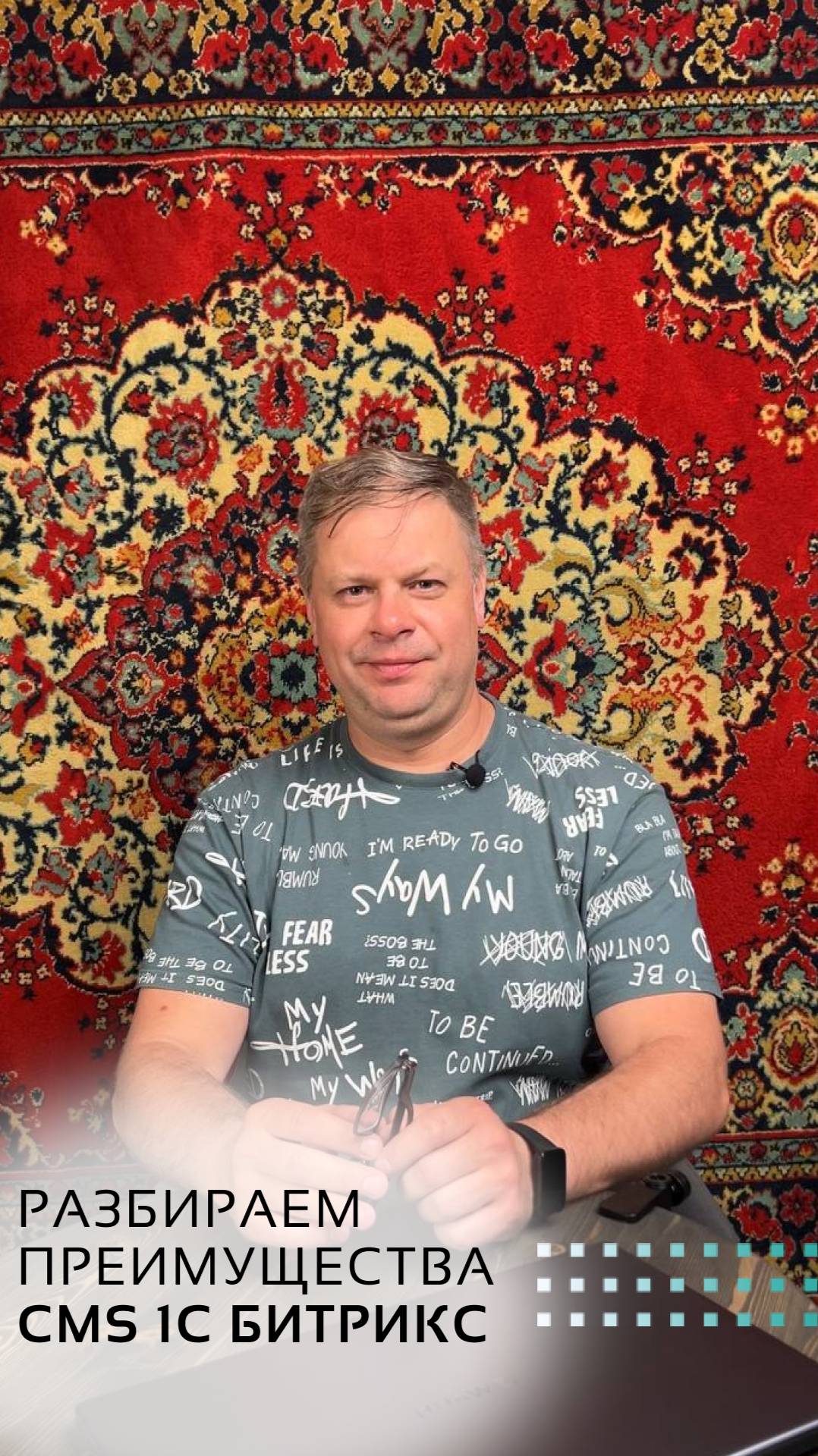 Преимущества системы управления сайтом 1c Битрикс