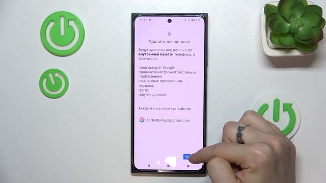 HMD Skyline | Как выполнить сброс настроек HMD Skyline - Восстано?