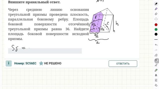 Разбор всех типов ЗАДАЧИ №3 ЕГЭ по математике 2025 профи смотреть онлайн
