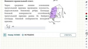 Разбор всех типов ЗАДАЧИ №3 ЕГЭ по математике 2025 профи