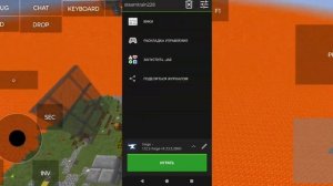 как скачать мод с zip в pojavlauncher?