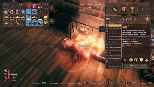 ПРОБУЮ ПИРЫ! Играем в Valheim смотреть онлайн
