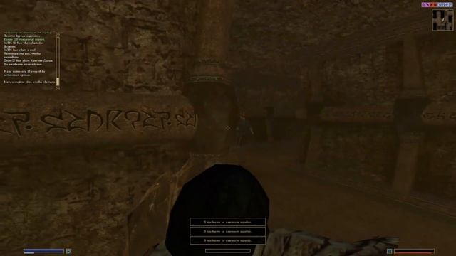 The Elder Scrolls III: Morrowind Online - Проект The Song Of Tamriel - Серия 5