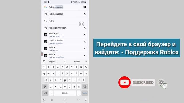 Как сбросить пароль Roblox без электронной почты (2025) - Ве?