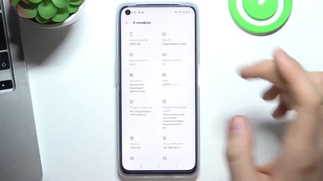Как проверить серийный номер и IMEI на Oppo A96 / Узнаём сери смотреть онлайн