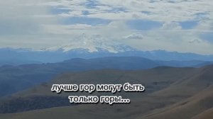 Кабардино-Балкария. Экскурсия в Урочище Джилы-Су.