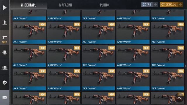 ЗАКАЗАЛ 1000 AKR "WORM" и СЛОВИЛ НЕРЕАЛЬНЫЙ УЛОВ! | ТРЕЙД Standoff смотреть онлайн