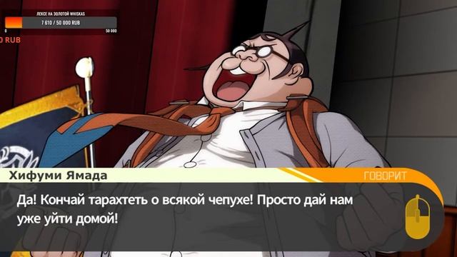 Знакомство с майонезом / Danganronpa: Trigger Happy Havoc ч.1 смотреть онлайн