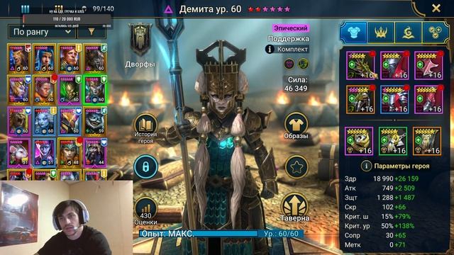 Обзор урона на КБ 35 Миллионов на ультраадском с ключа R смотреть онлайн