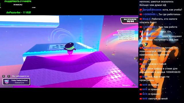 СМОТРИМ ОБНОВЛЕНИЕ ► СТРИМ ◄ ► Fall Guys: Ultimate Knockout ◄