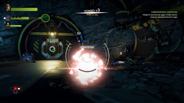 ReCore Definitive Edition  ЛИТЕЙНАЯ \ #5