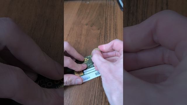 новогодняя лотерея, 09.06.2025 смотреть онлайн