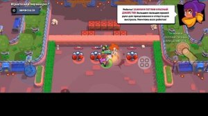 Как включить чат в Brawl Stars - Учебник 2025