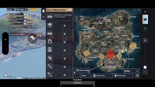 ТЕСТИМ НОВОЕ ОБНОВЛЕНИЕ PUBG MOBILE смотреть онлайн
